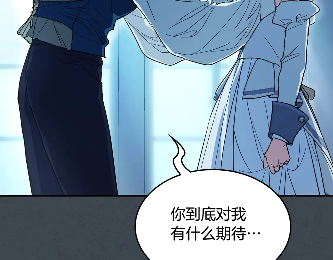 第134话 我不是他 第128页