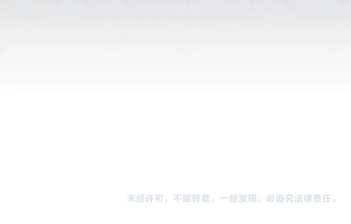 第134话 我不是他 第147页