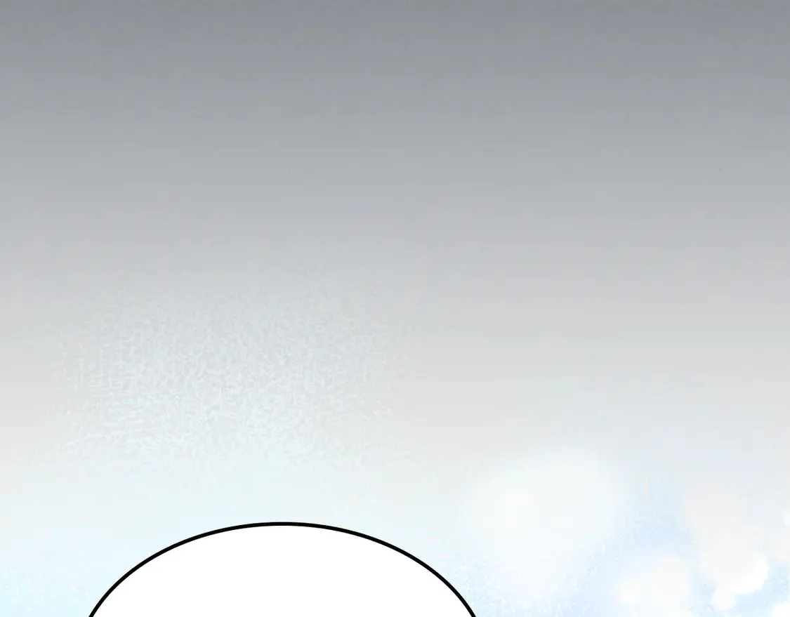 第135话 冷战 第4页