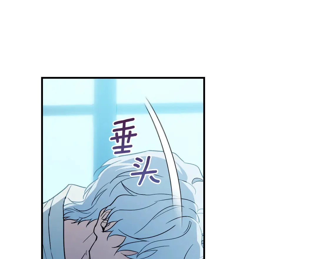第135话 冷战 第22页