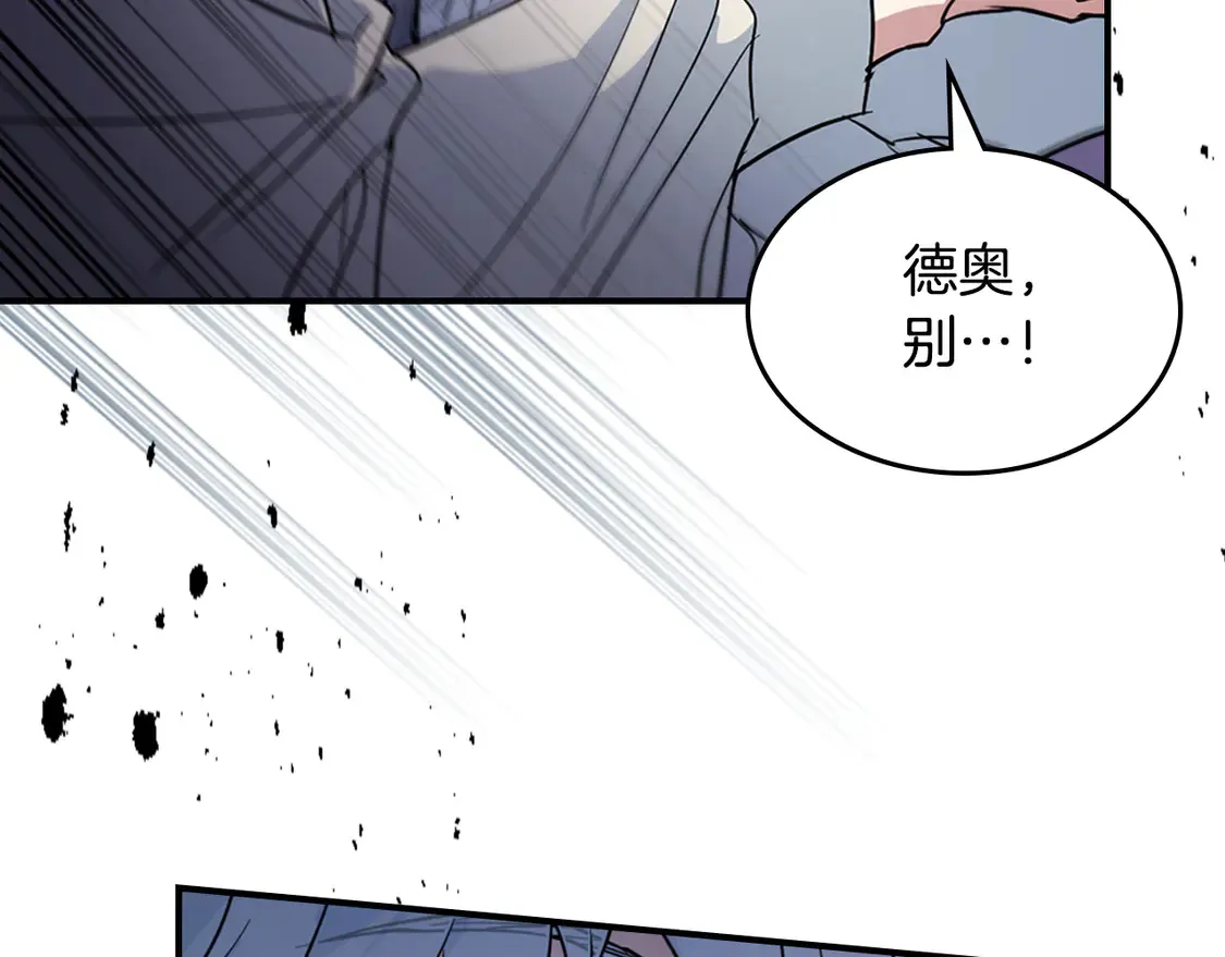 第135话 冷战 第34页