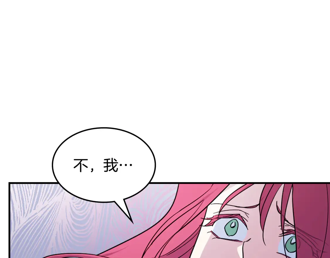 第135话 冷战 第38页