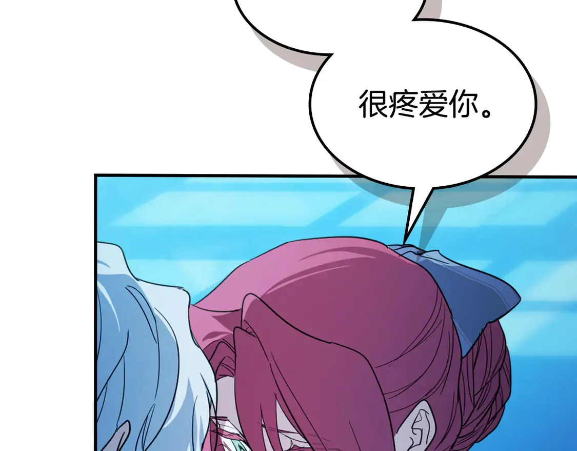 第135话 冷战 第50页