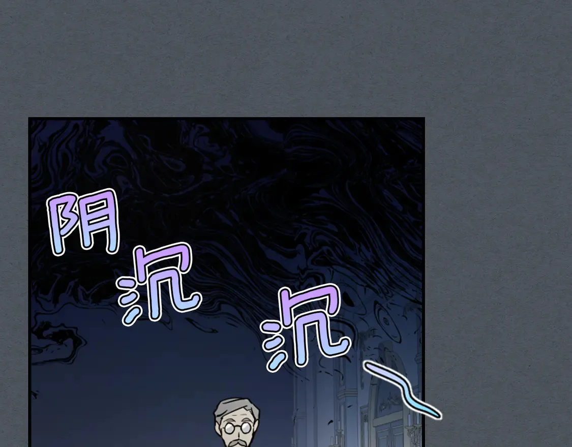 第135话 冷战 第75页
