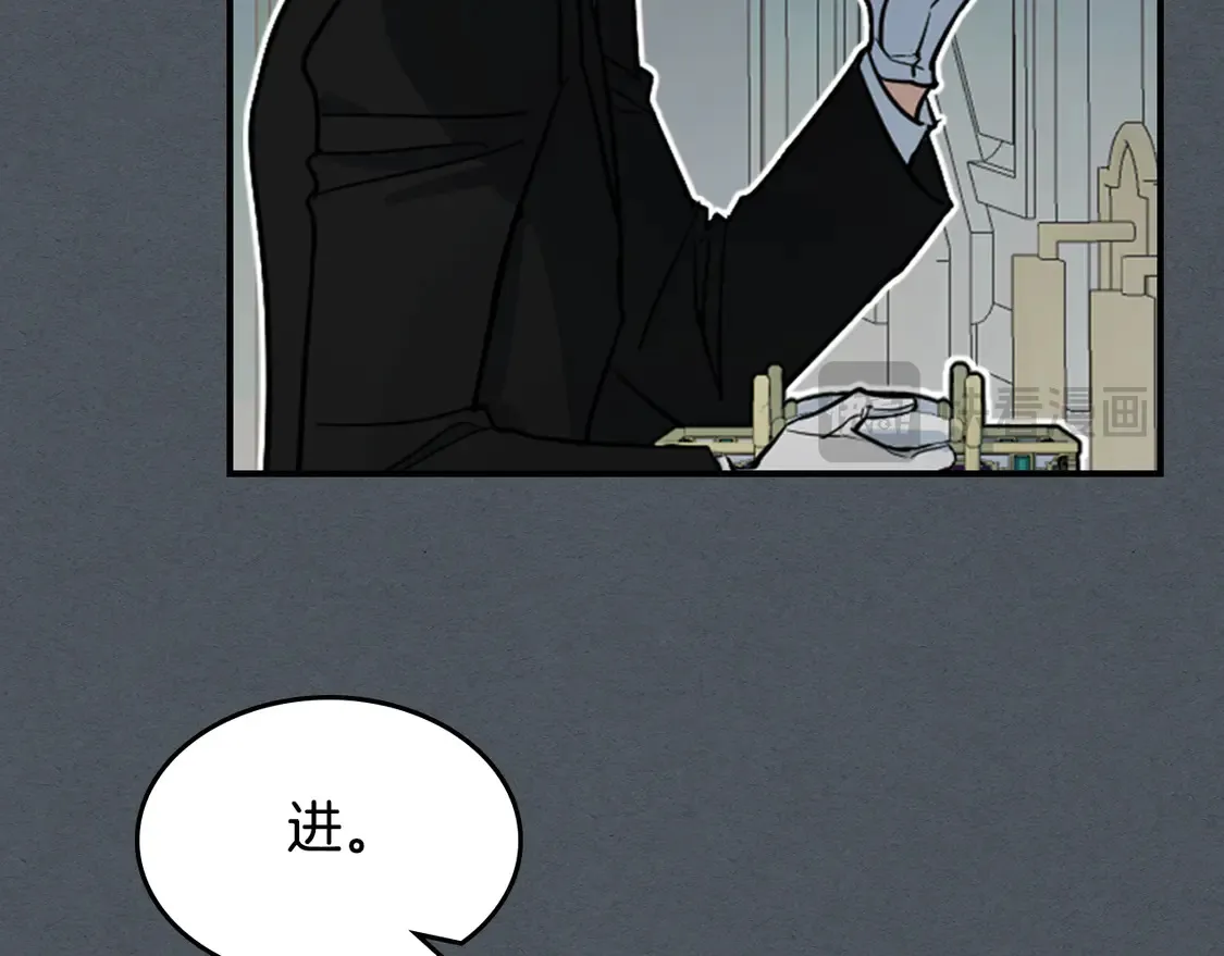 第135话 冷战 第78页