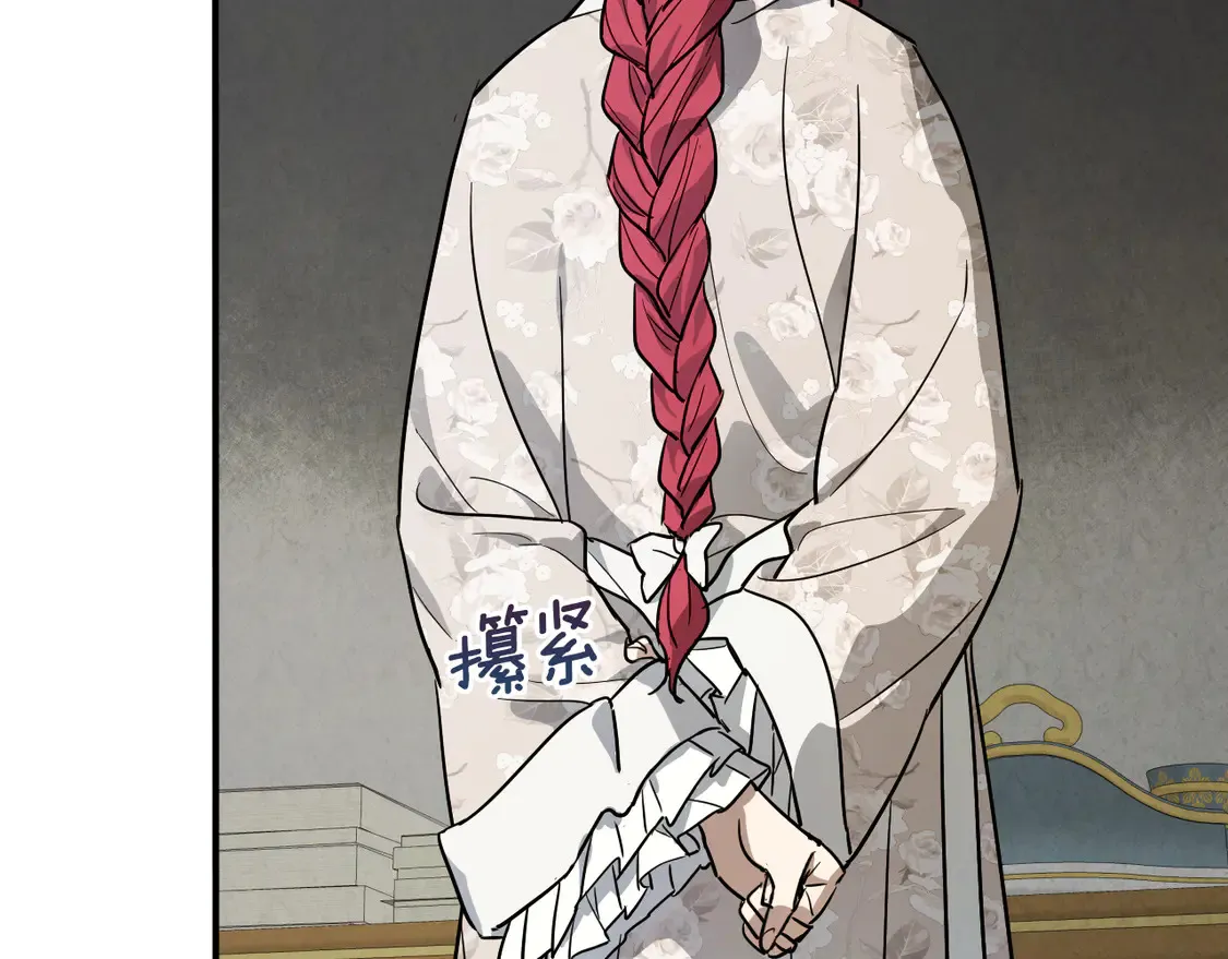 第135话 冷战 第163页