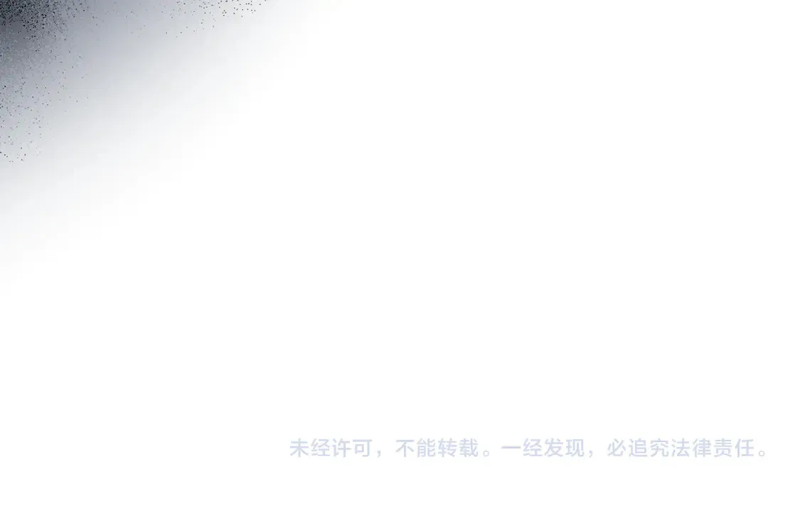 第135话 冷战 第168页