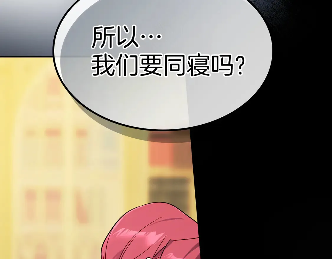 第136话 他的肖像 第6页