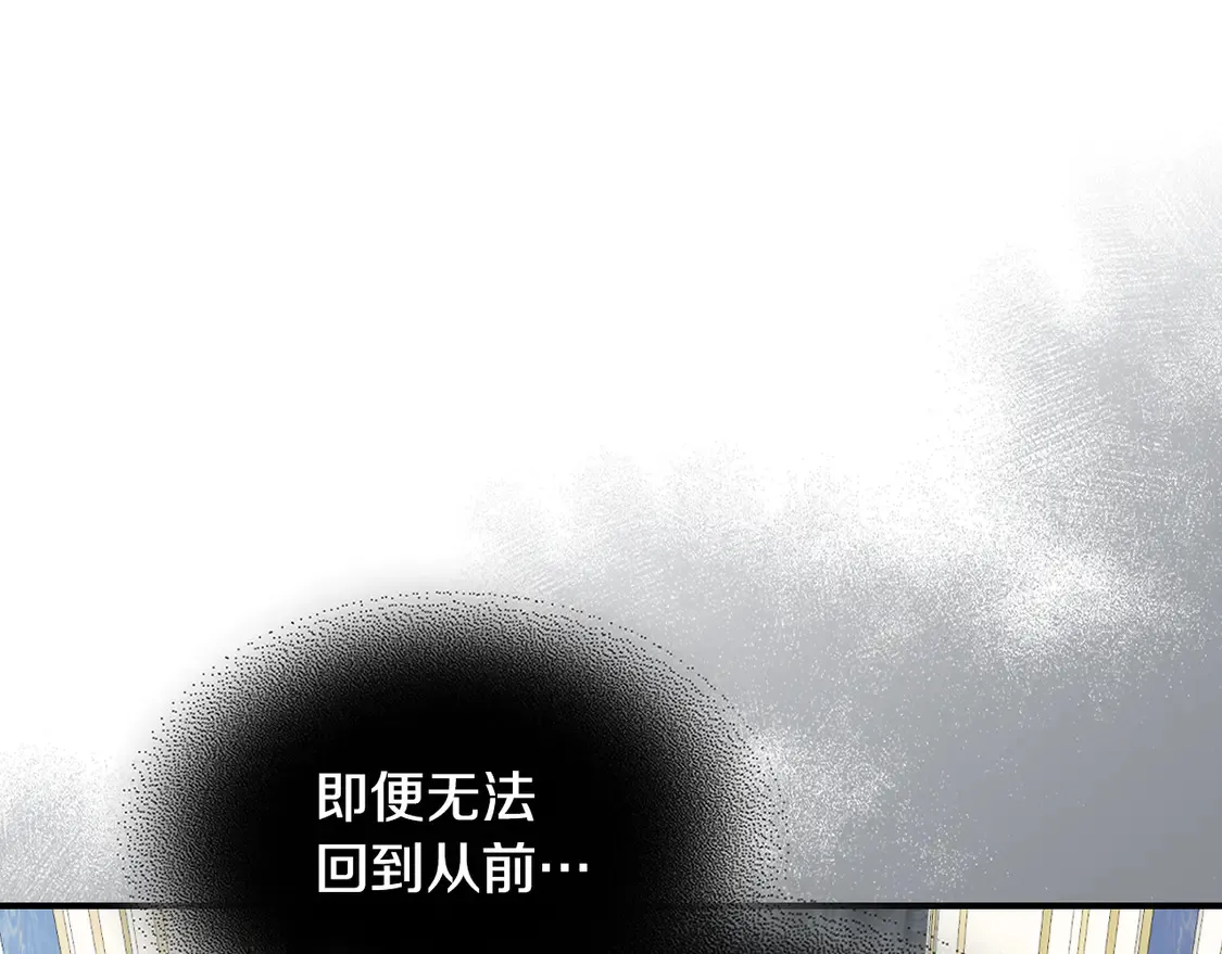 第136话 他的肖像 第13页