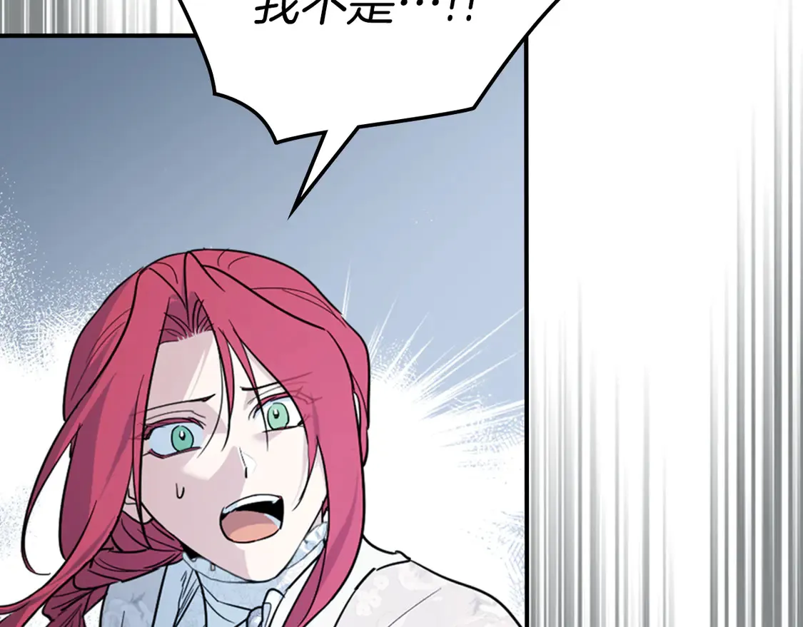 第136话 他的肖像 第27页