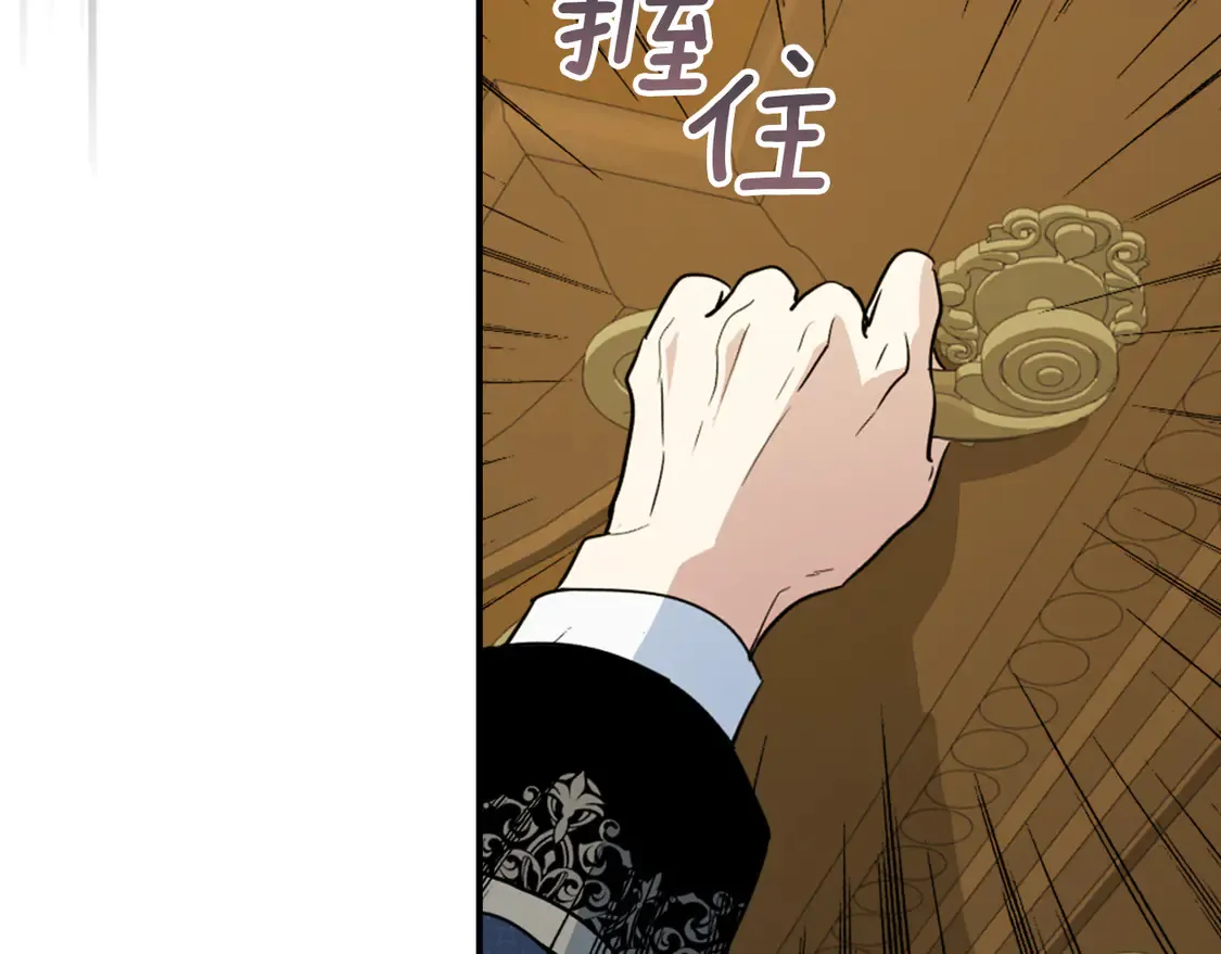 第136话 他的肖像 第29页