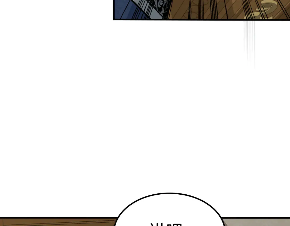 第136话 他的肖像 第30页