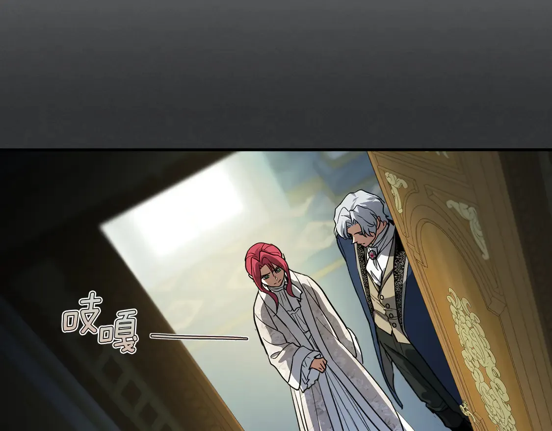 第136话 他的肖像 第34页