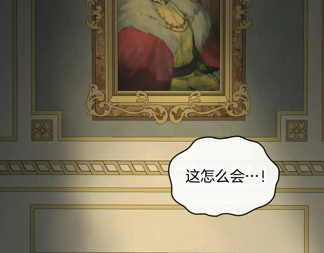第136话 他的肖像 第39页