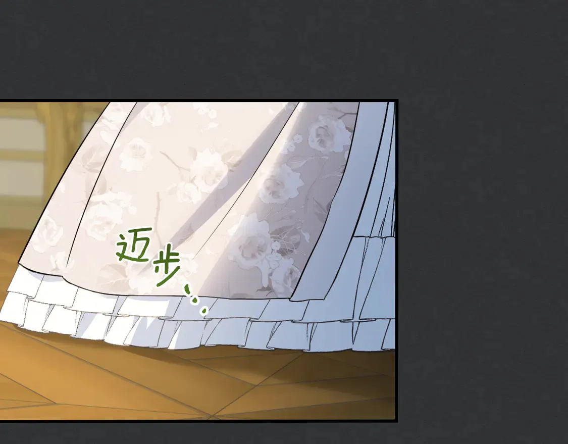 第136话 他的肖像 第42页