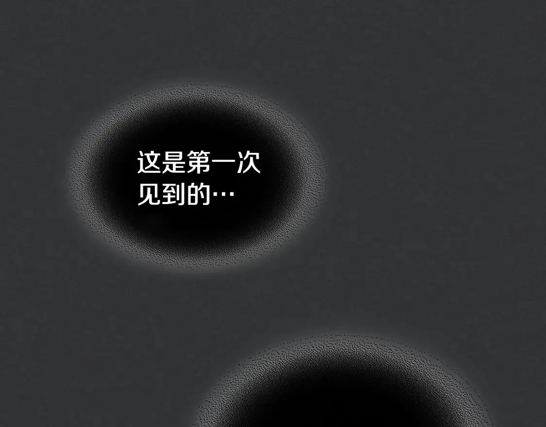 第136话 他的肖像 第43页