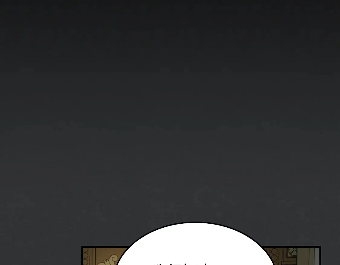 第136话 他的肖像 第49页