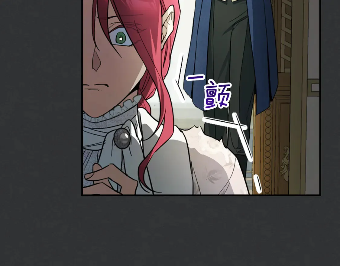 第136话 他的肖像 第51页