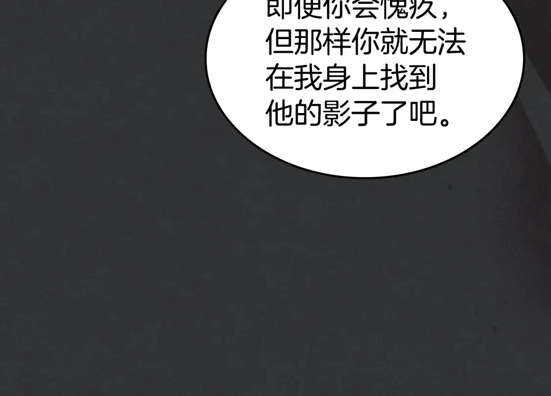 第136话 他的肖像 第64页