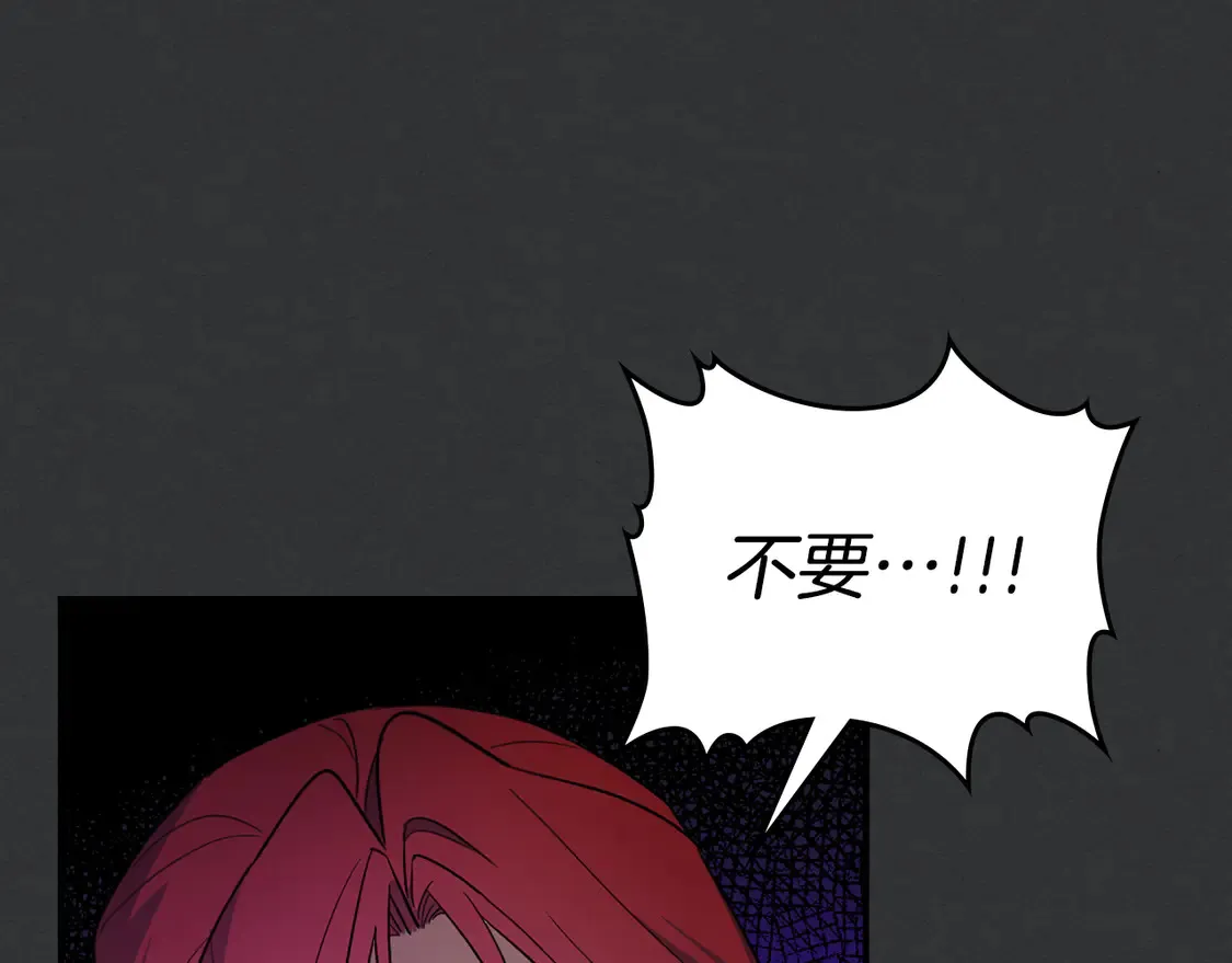 第136话 他的肖像 第70页