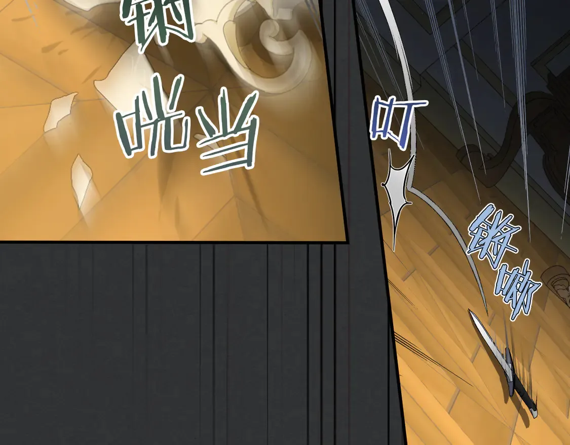 第136话 他的肖像 第74页