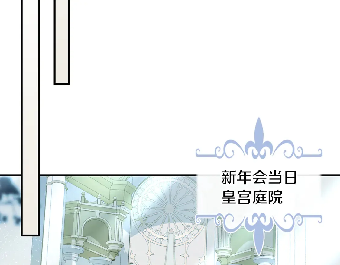 第136话 他的肖像 第89页