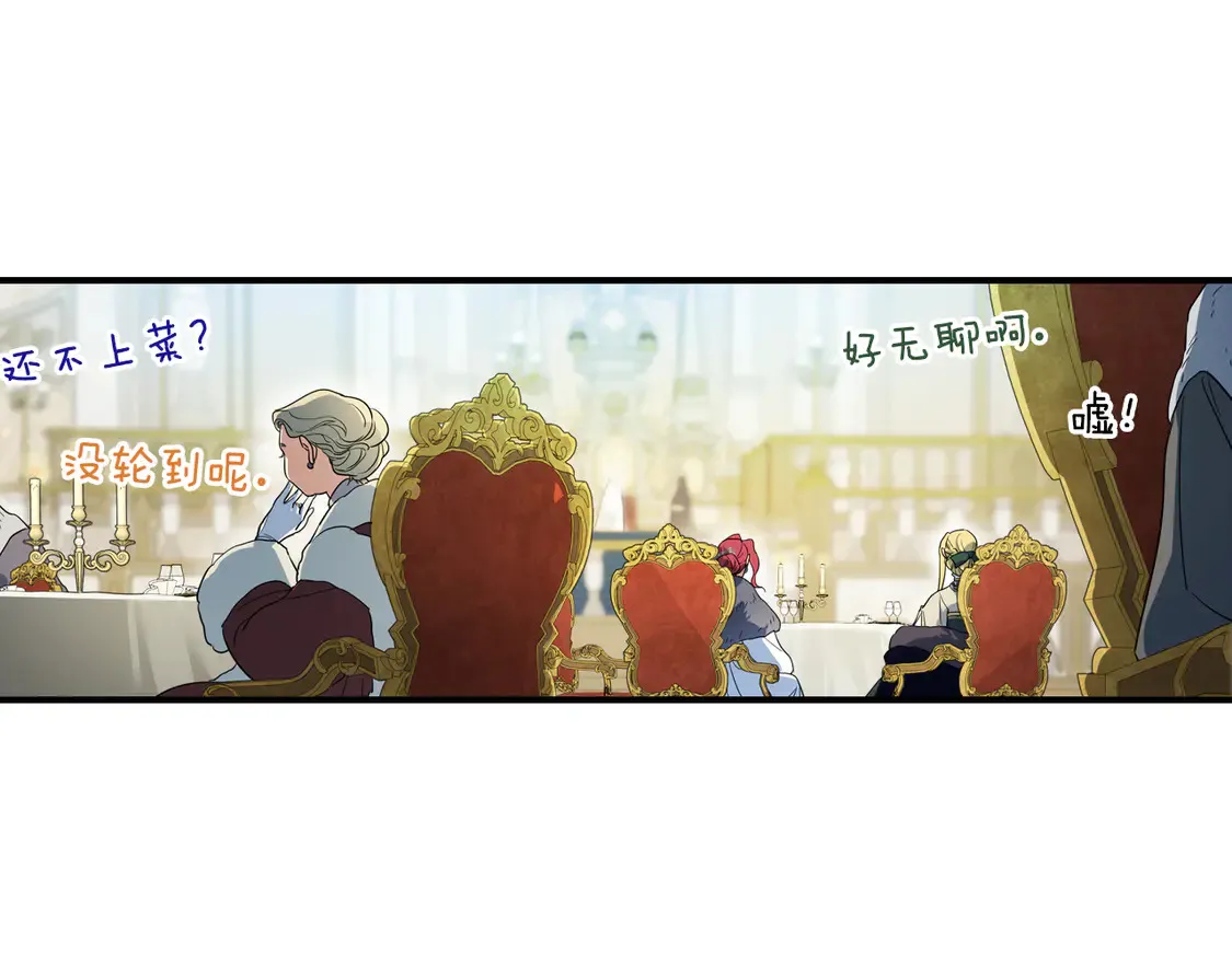 第136话 他的肖像 第91页