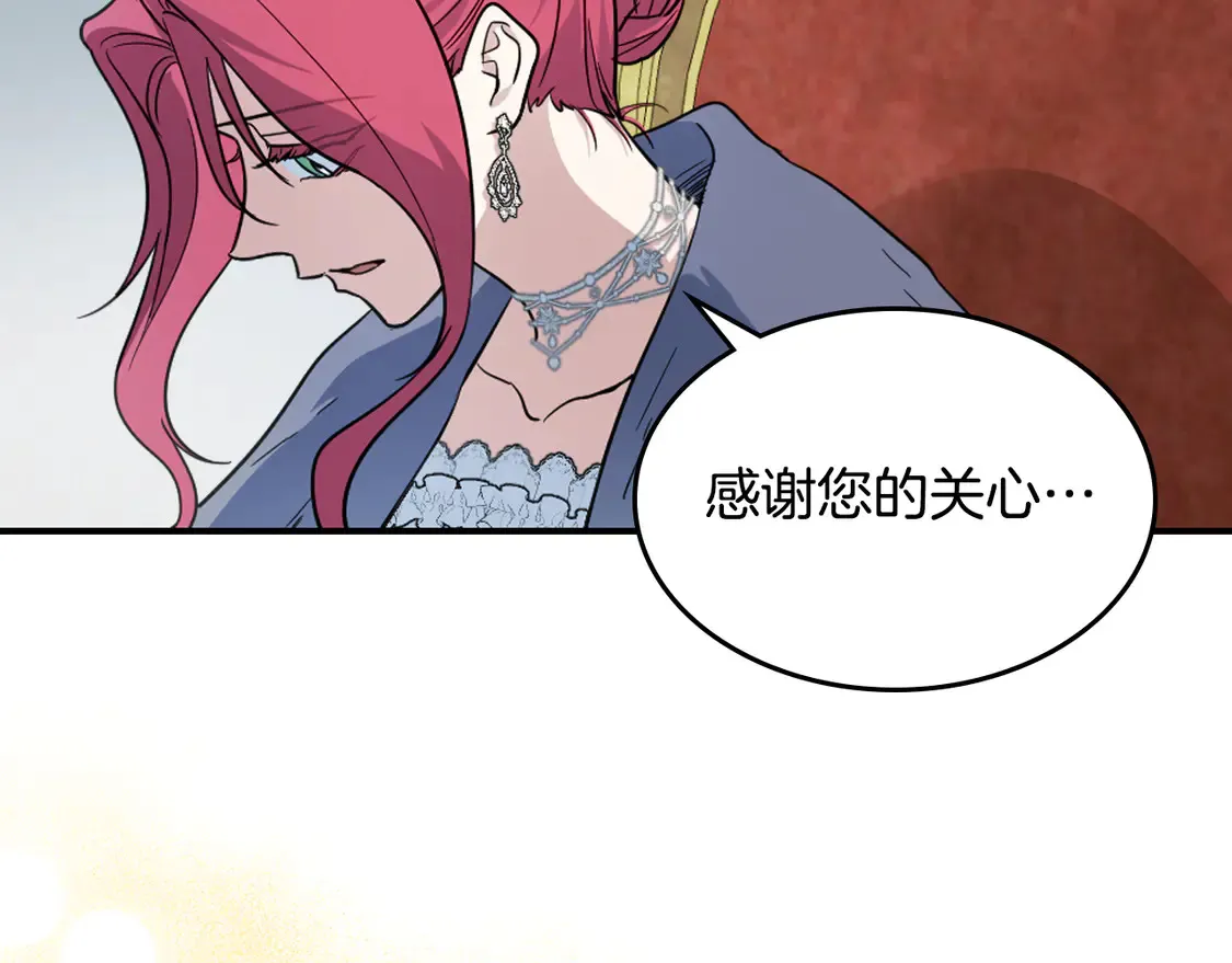 第136话 他的肖像 第103页