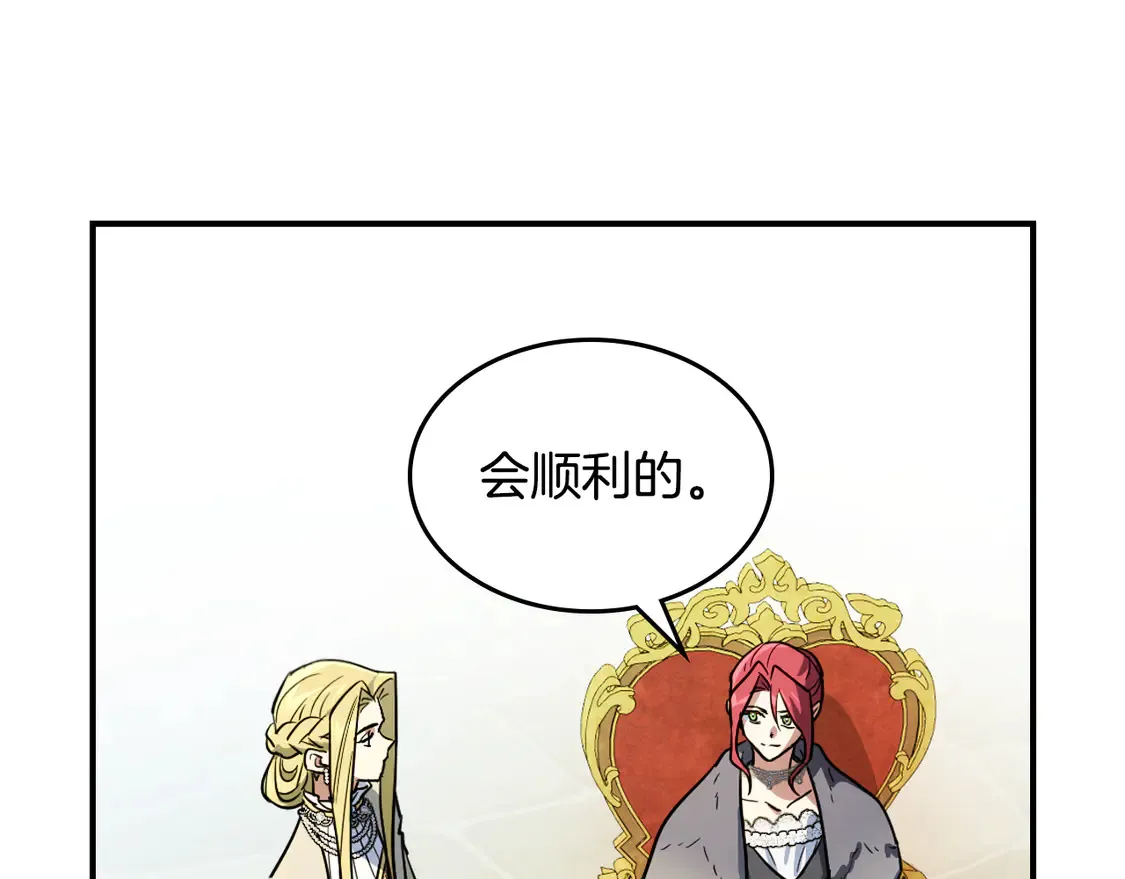第136话 他的肖像 第119页