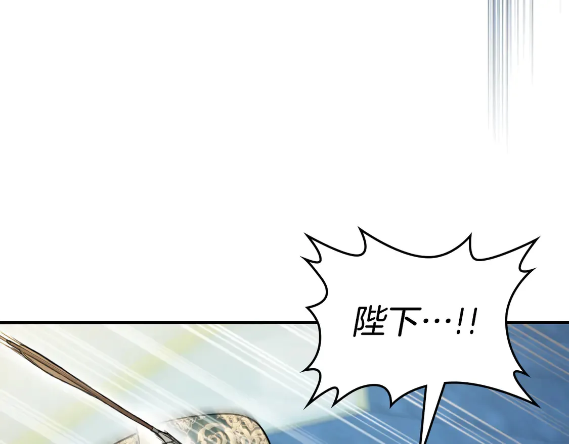 第136话 他的肖像 第135页