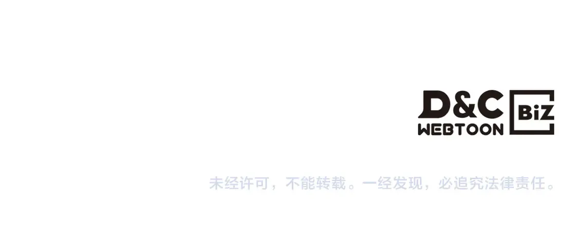 第136话 他的肖像 第142页