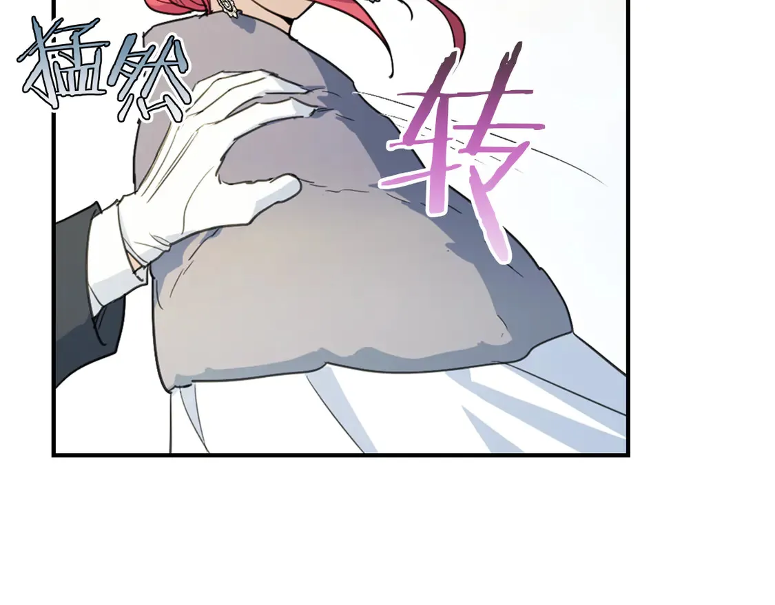 第137话 求婚者 第22页