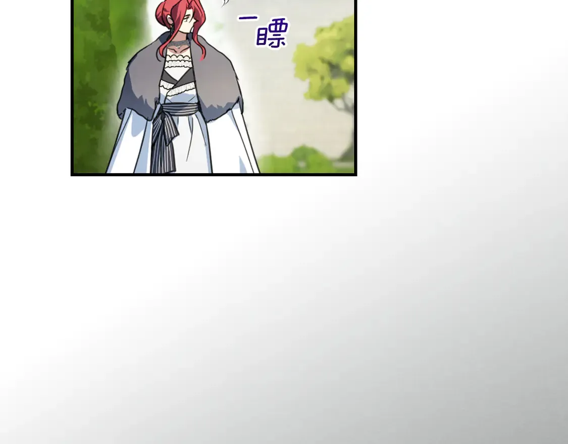 第137话 求婚者 第35页