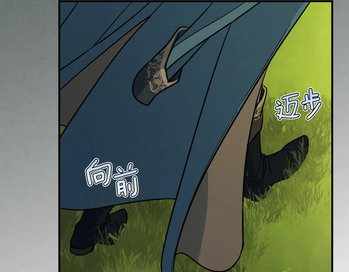 第137话 求婚者 第68页