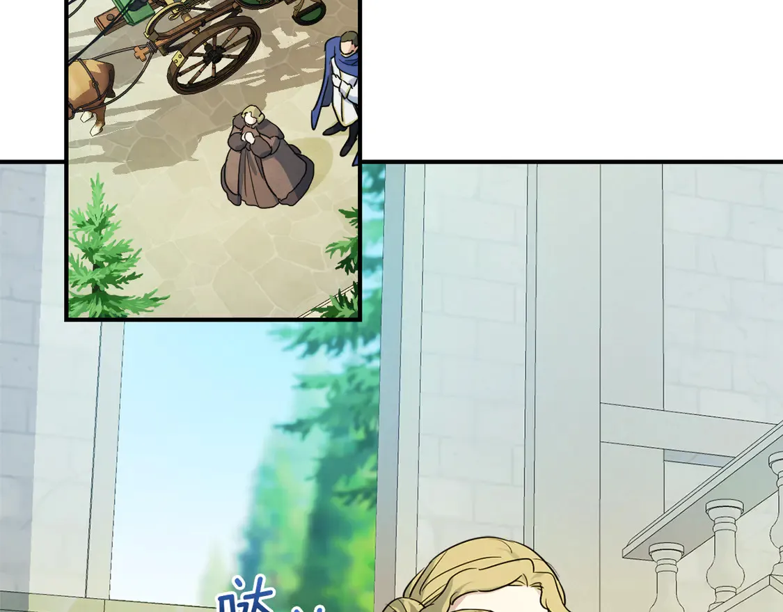 第137话 求婚者 第119页