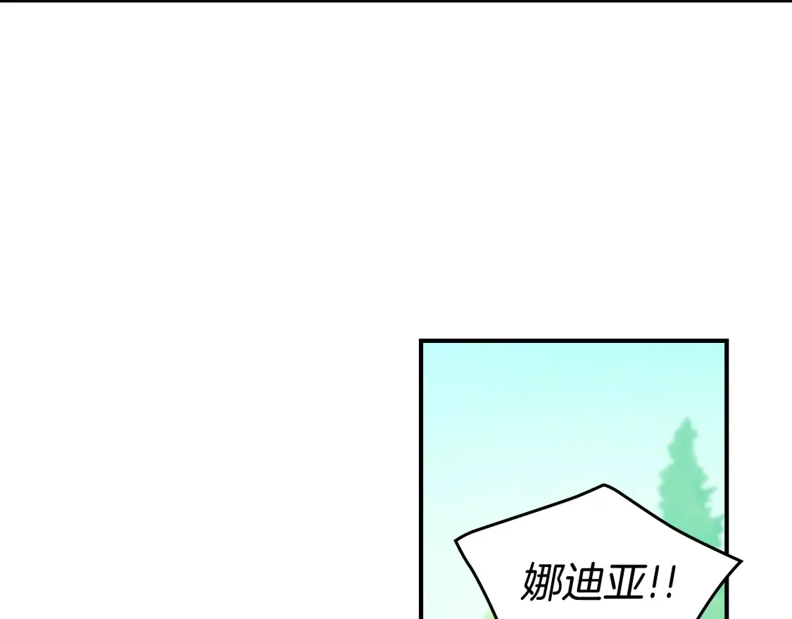 第137话 求婚者 第121页