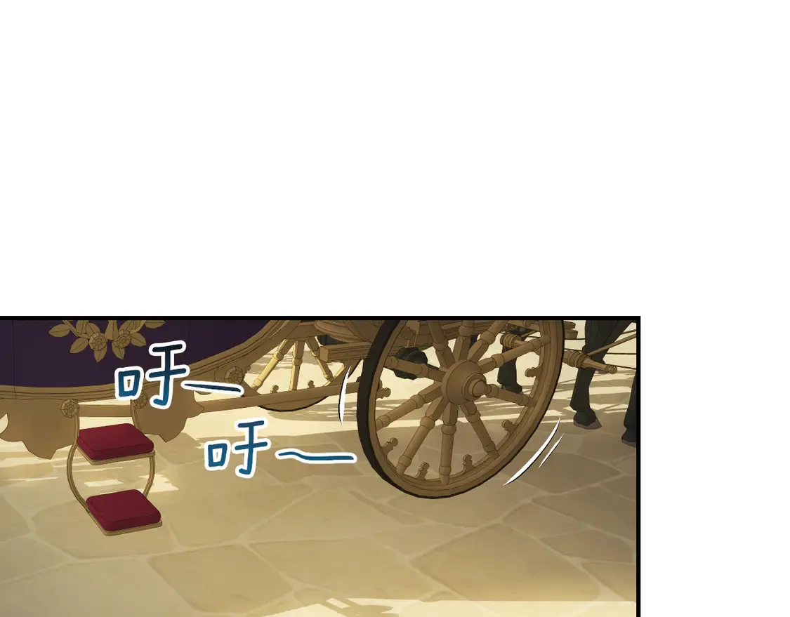 第137话 求婚者 第133页