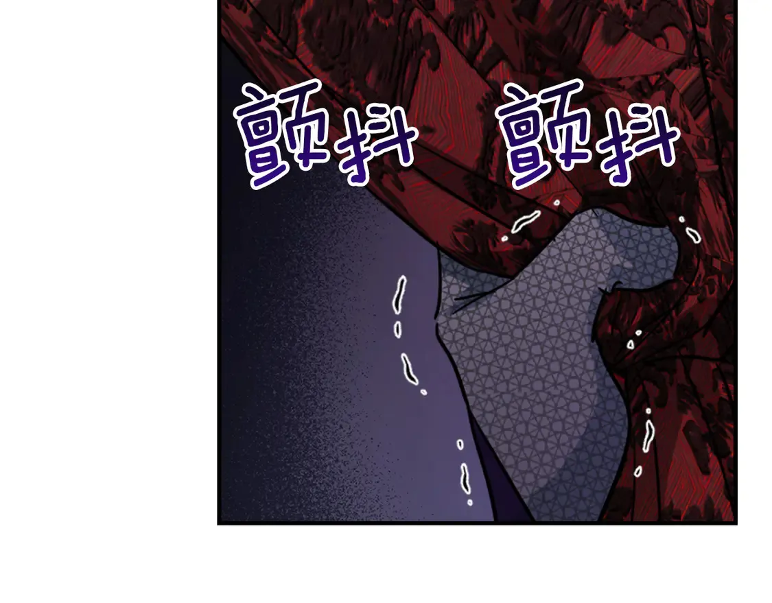 第138话 要不要一起死 第27页