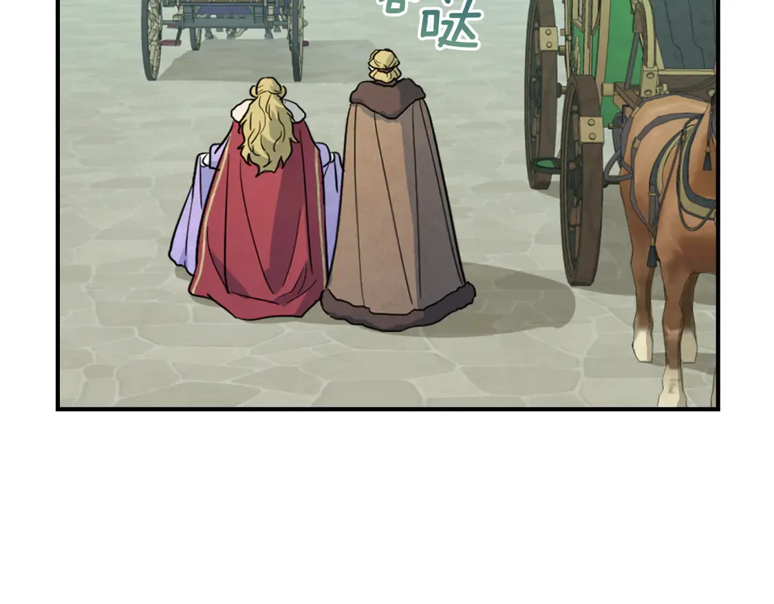 第138话 要不要一起死 第33页