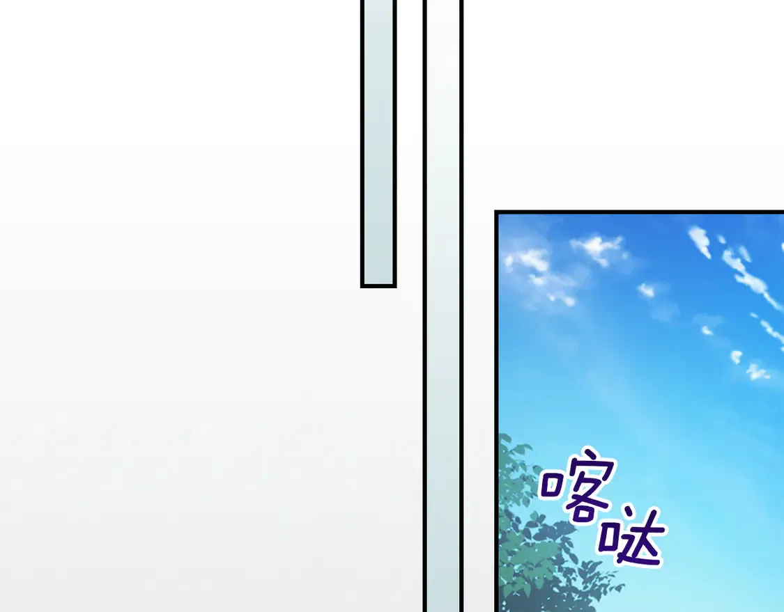 第138话 要不要一起死 第53页