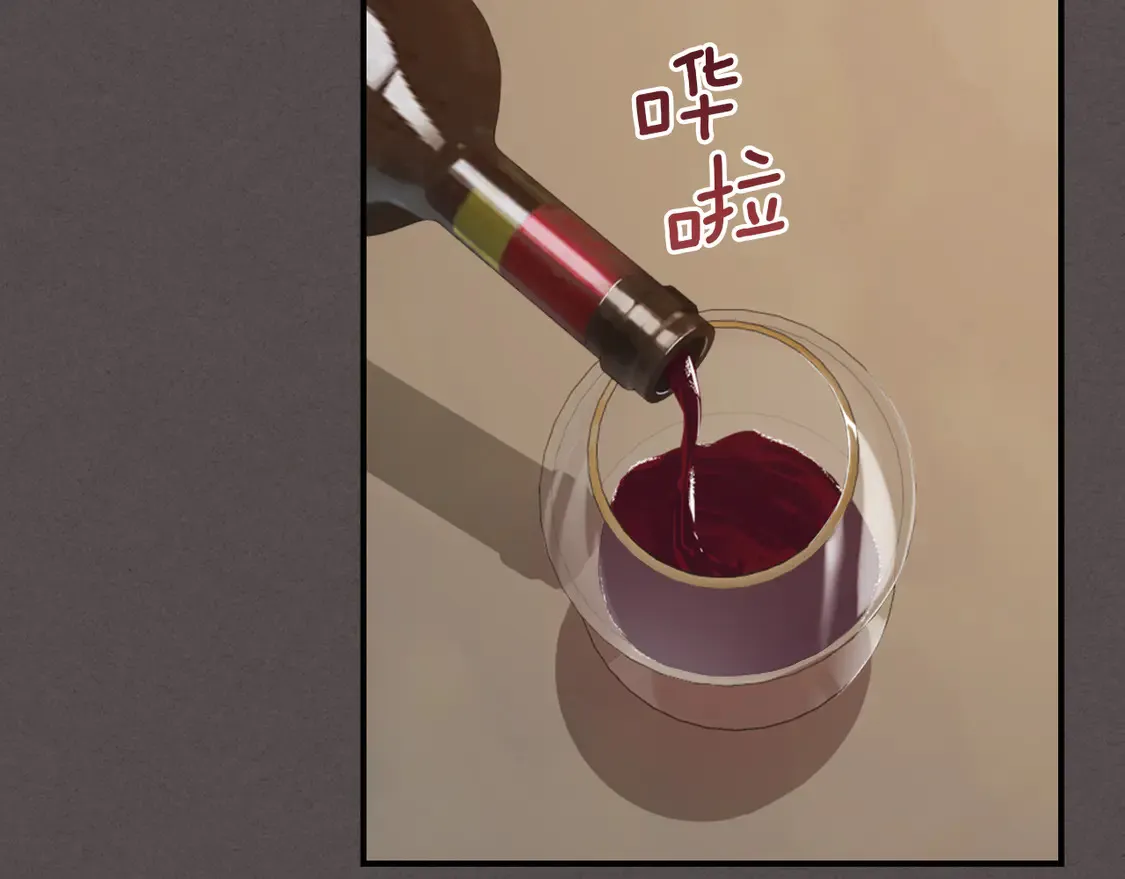 第138话 要不要一起死 第83页