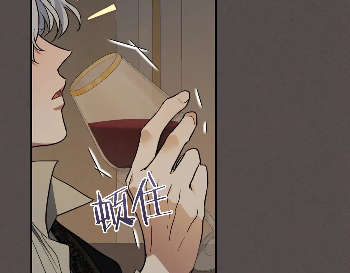 第138话 要不要一起死 第85页