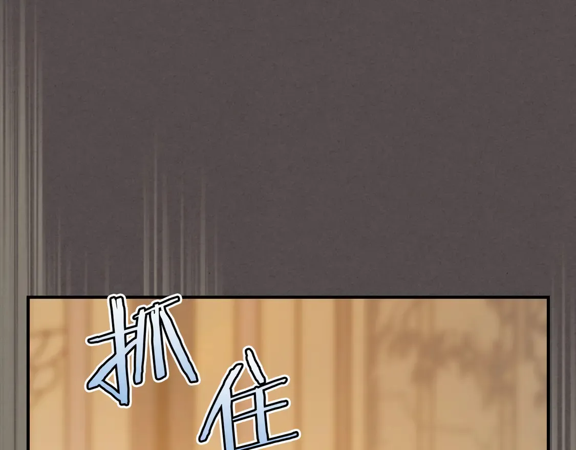 第138话 要不要一起死 第103页