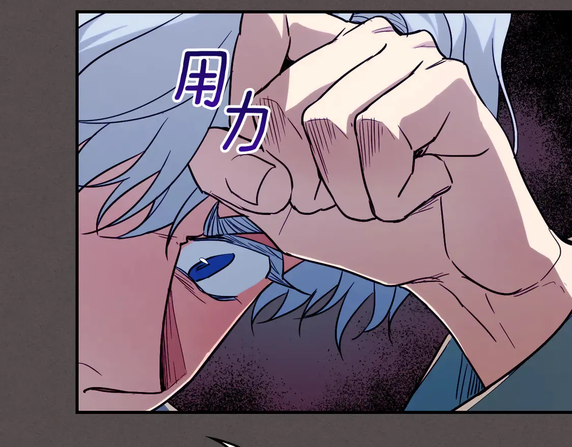 第138话 要不要一起死 第124页