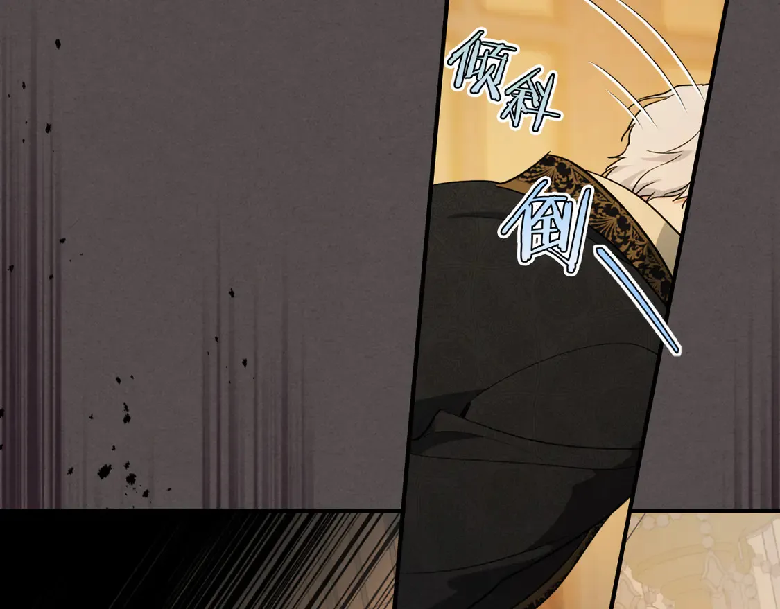 第138话 要不要一起死 第130页