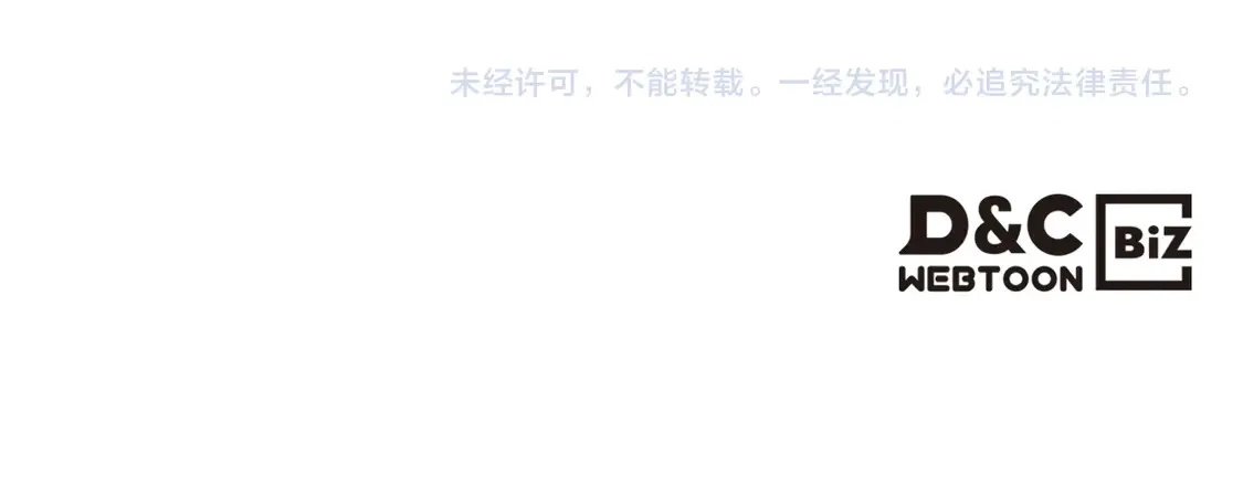 第138话 要不要一起死 第161页