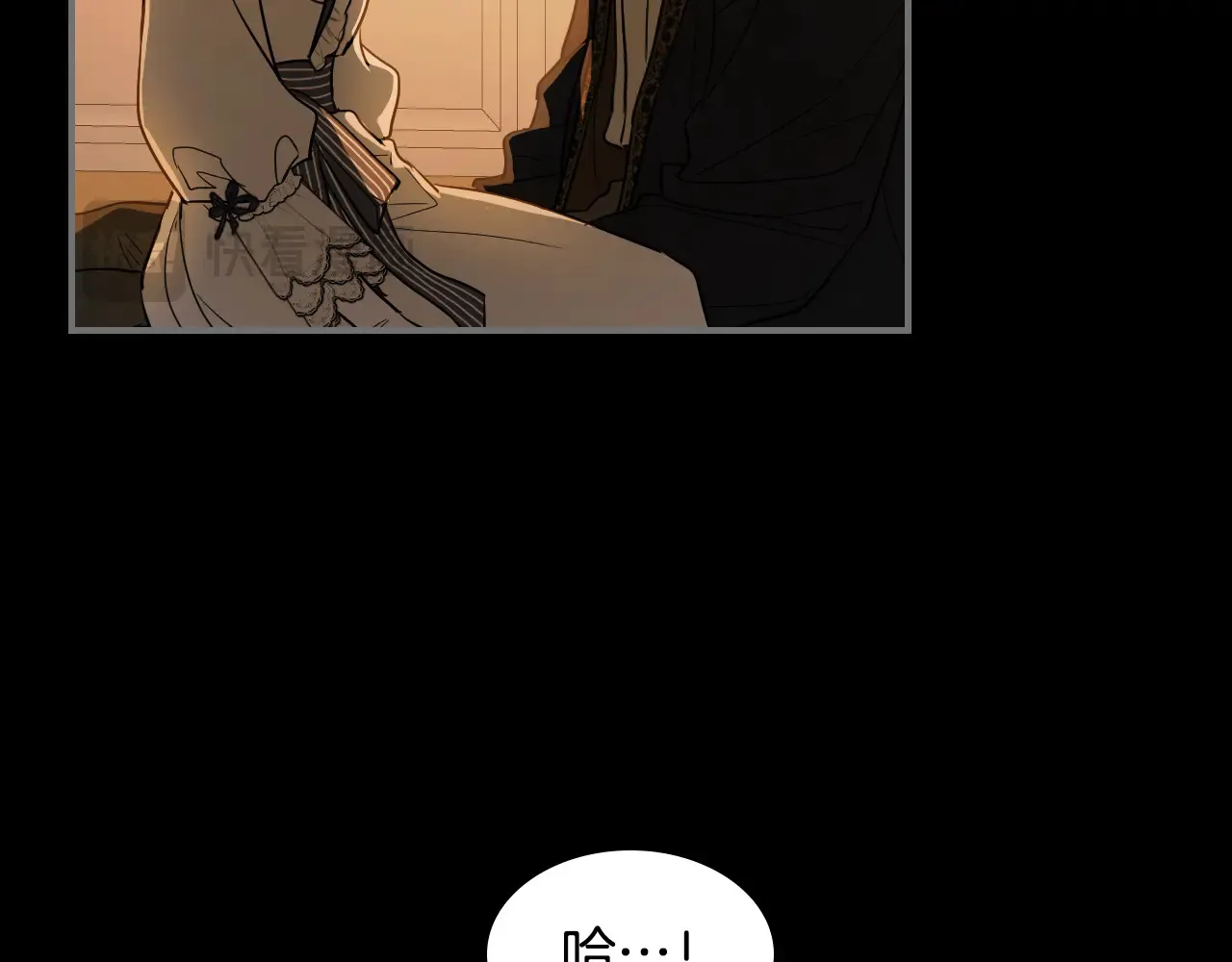 第139话 爱而不得 第22页