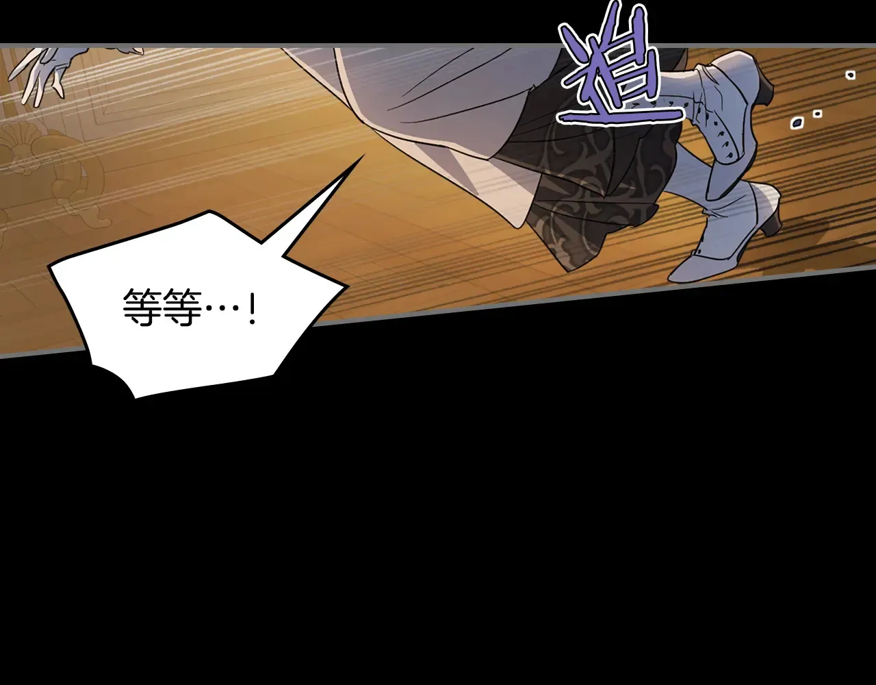 第139话 爱而不得 第34页