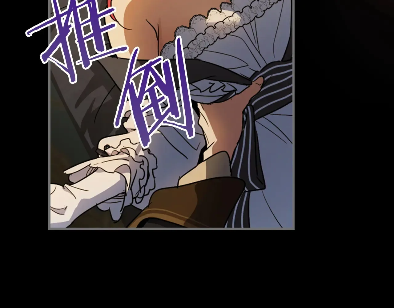 第139话 爱而不得 第56页