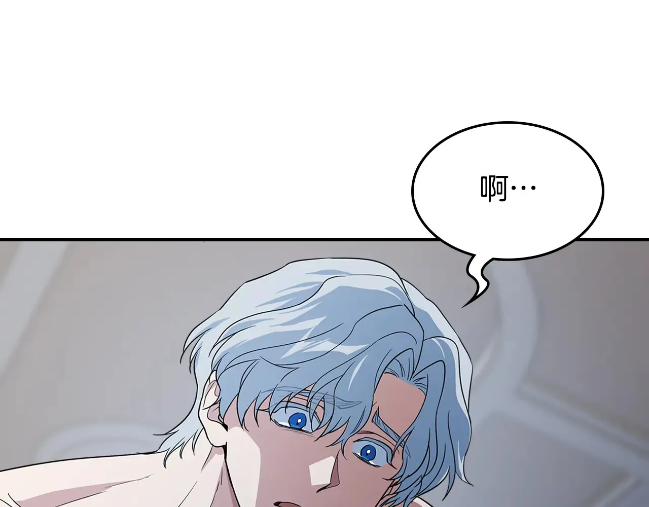 第139话 爱而不得 第100页